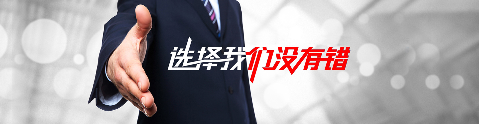 株洲2